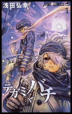 Tegami Bachi: Letter Bee