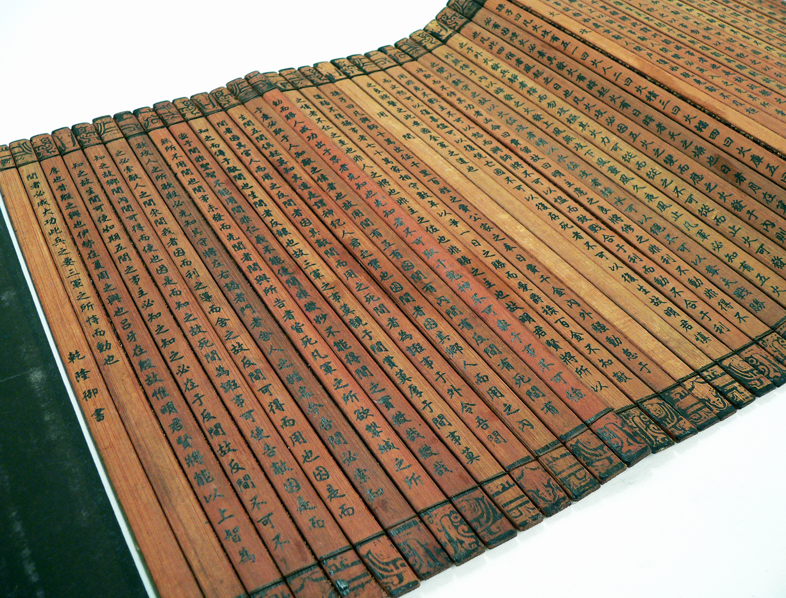 The Art of War by Sun Tzu