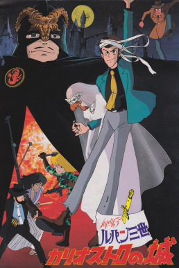 The Castle of Cagliostro