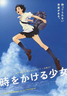 The Girl Who Leapt Through Time: Final