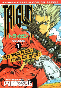 Trigun
