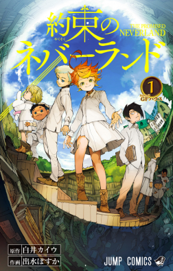 The Promised Neverland: The Final Season