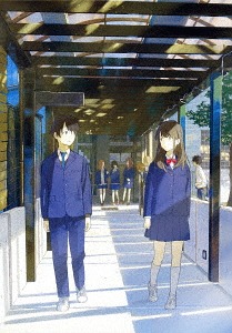 Tsuki ga Kirei