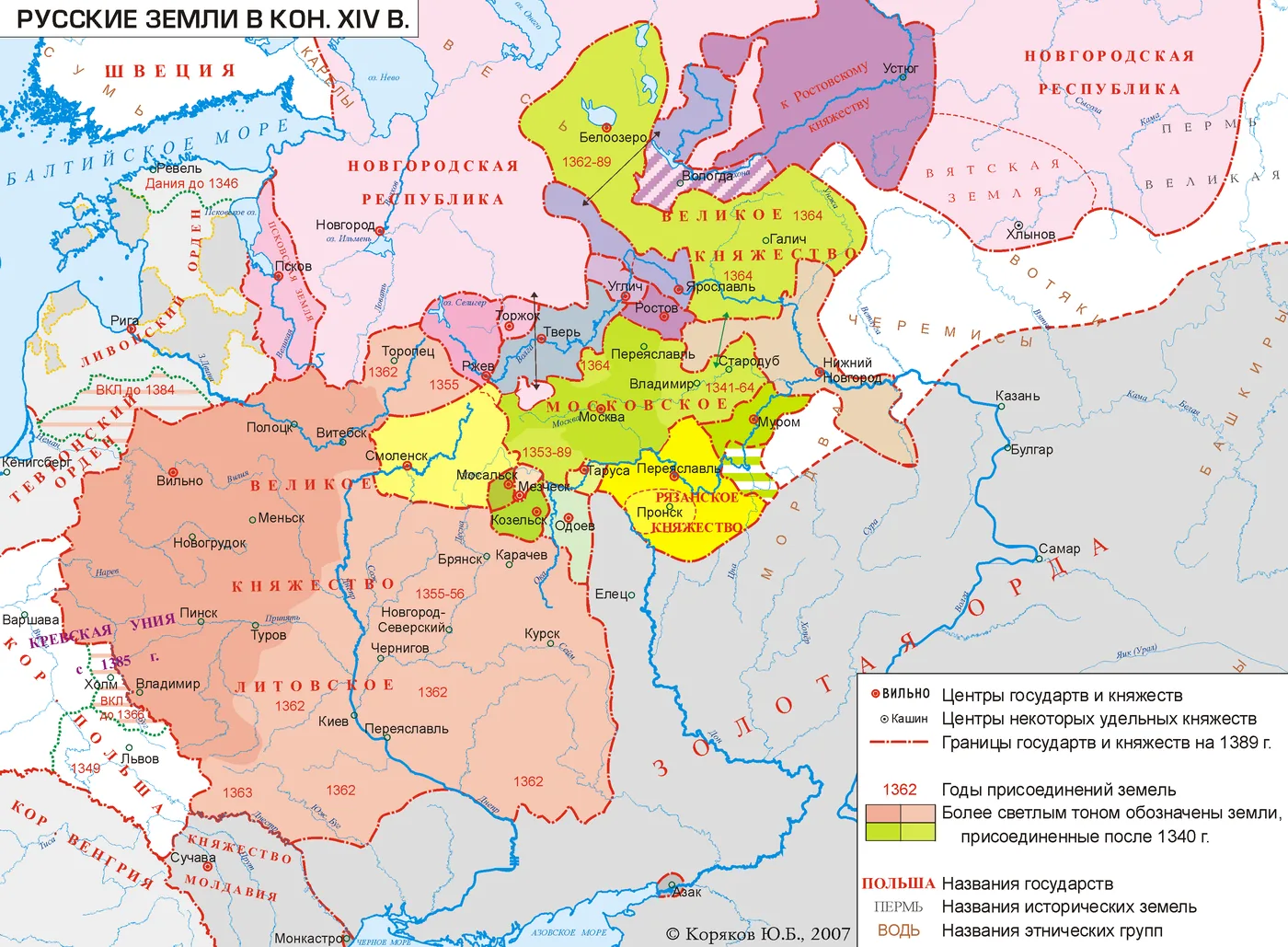 Vyatka
