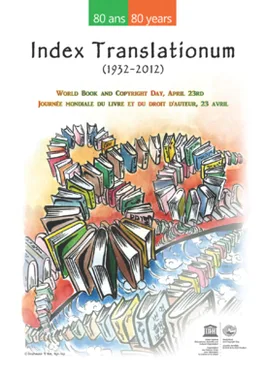 World Book Student
