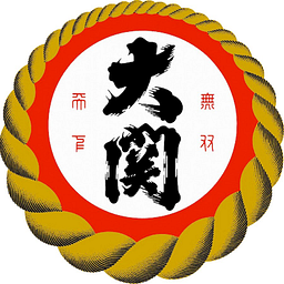 Ozeki Hanagumi