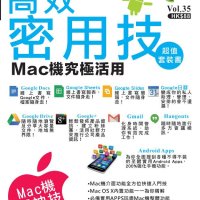 CleanMyMac for Android