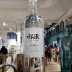 FAIR Quinoa Vodka