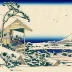 Tea-house at Koishikawa