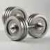 Adjustable Dumbbell Set (Brand B)
