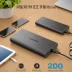 Anker PowerCore 26800
