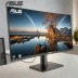 ASUS ProArt PA248Q