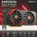 AMD Radeon RX 6950 XT