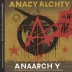 Anarchy: A Conceptual Introduction