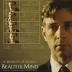 A Beautiful Mind