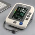 A&D Medical UM-211 Professional Office Blood Pressure Monitor
