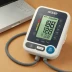 A&D Medical TM-2441 Premium Ambulatory Blood Pressure Monitor