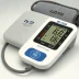 A&D Medical Cellular Blood Pressure Monitor (UA-1020CEL)