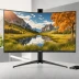 Acer ConceptD CP3271U V