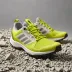 adidas Terrex Speed Ultra Trail Running Shoes