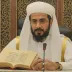 Ahmed Al-Ajmi - Hafs 'an 'Asim