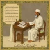 Abdul Rashid Sufi - Khalaf 'an Hamzah