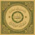 Ayman Suwayd - Hafs 'an 'Asim