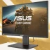 ASUS TUF Gaming VG27AQ1A