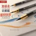 Akashiya Sai Watercolor Brush Pen