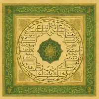 Al-Duri an Al-Kisa'i