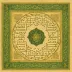 Al-Duri an Al-Kisa'i