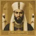 Abu Al-Aynayn Shuaisha - Mujawwad