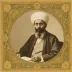 Al-Qaria Yassen - Rewayat Warsh A'n Nafi' - Murattal