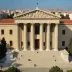 Areios Pagos (Supreme Court of Greece)