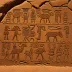 Aouanrhet Petroglyphs