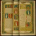 Ada Gospels