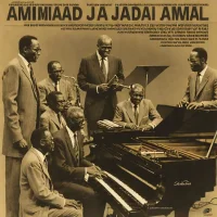 Ahmad Jamal Trio