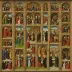 Altarpiece of St. Gilles (Master of St. Gilles)
