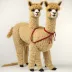 Alpaca Stage Puppet 2885