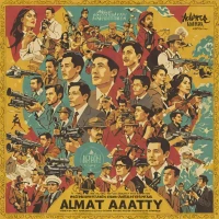 Almaty International Film Festival