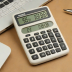 Amana Ergonomic Calculator