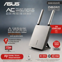 ASUS RP-AC86U