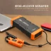 Beatit 800A Jump Starter