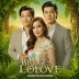 Bridges of Love