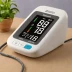 B.Well MED-51 Automatic Blood Pressure Monitor