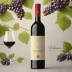 Balnaves The Tally Cabernet Sauvignon