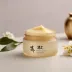 Beauty of Joseon Radiance Cleansing Balm