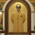 Body of St. Óscar Romero