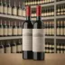 Bodega Catena Zapata Estiba Reservada