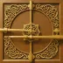 Bow of Prophet Muhammad (Topkapi)